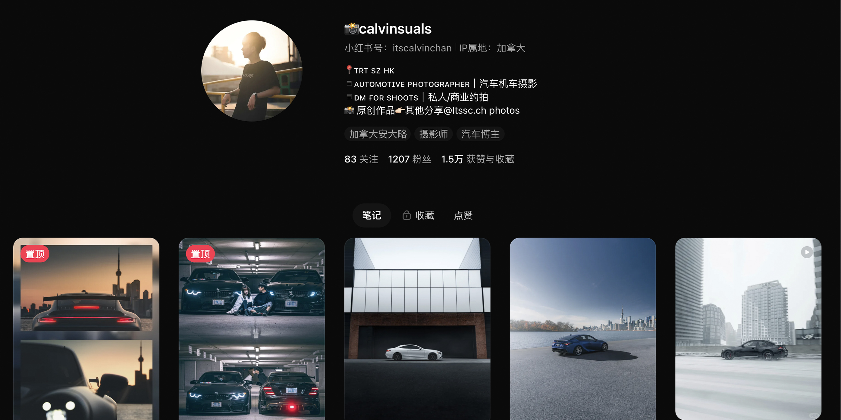 小红书截图1