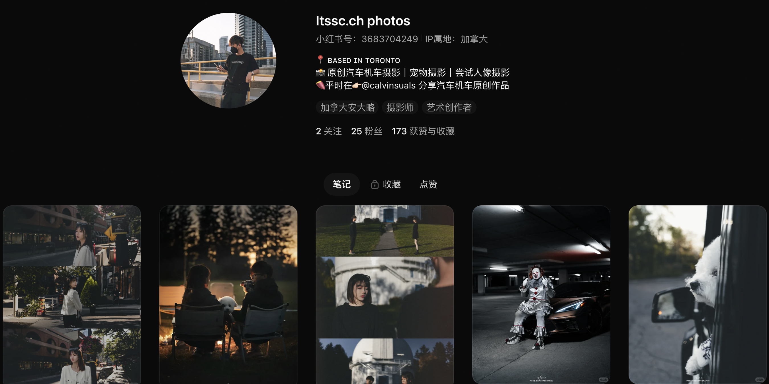 小红书截图2